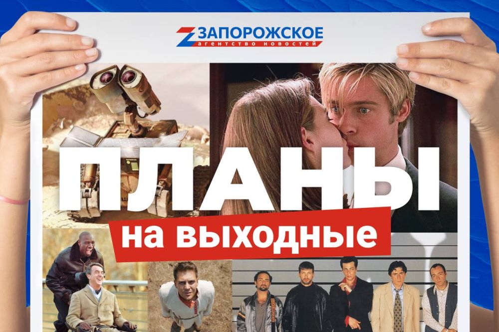 В афише кинотеатра ничего нового? Время пересмотреть классику!