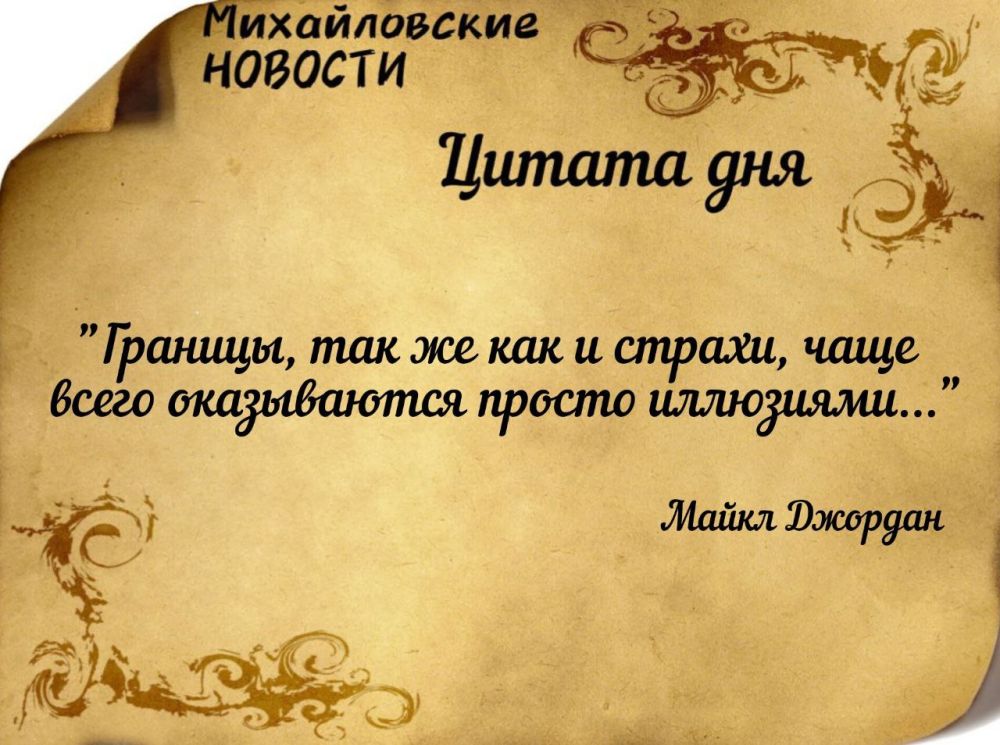 ������ ����. ������ � ���������� ����������� ������� �� ������� 10 ������� 2024 ����