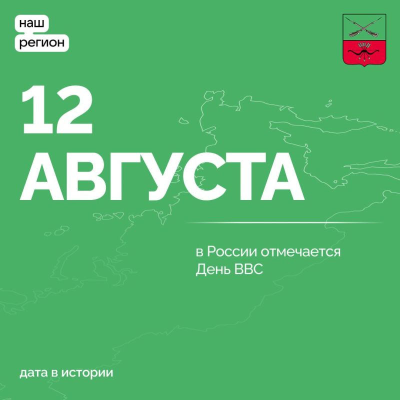 ���� ������-��������� ��� ���������� � ������ 12 �������