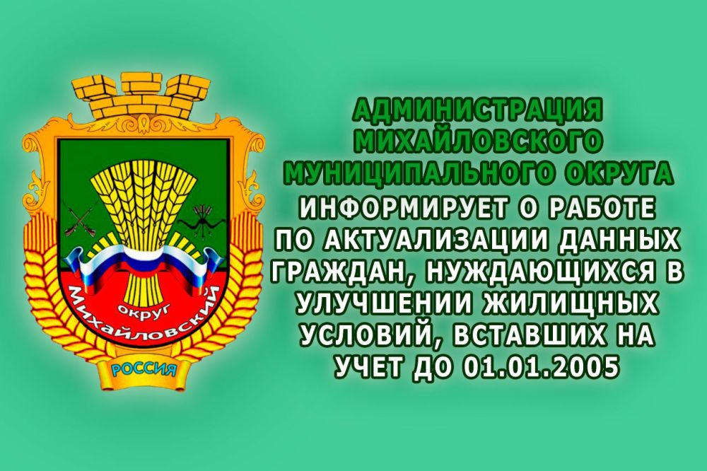 �������� �������, ����������� � ��������� �������� �������, �������� �� ���� �� 01.01.2005