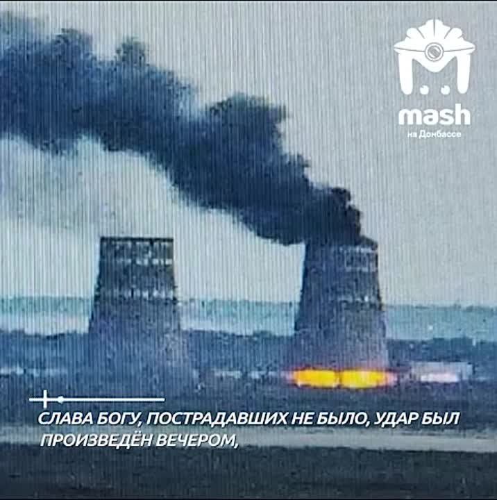 Пожар на Запорожской АЭС потушили