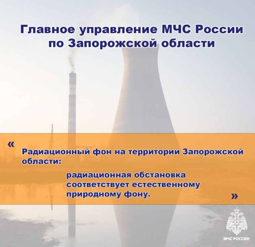 Радиационный фон на Запорожской АЭС после удара ВСУ по системе охлаждения и пожара остается в норме