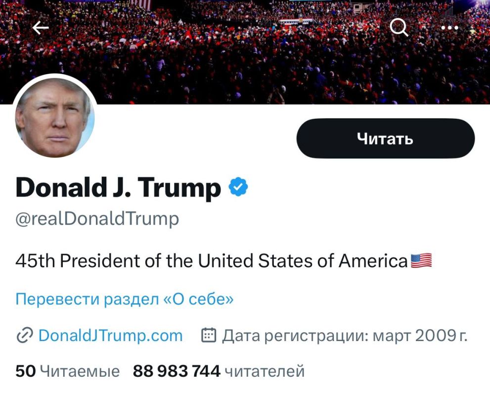 Трамп вернулся на платформу X (Twitter)