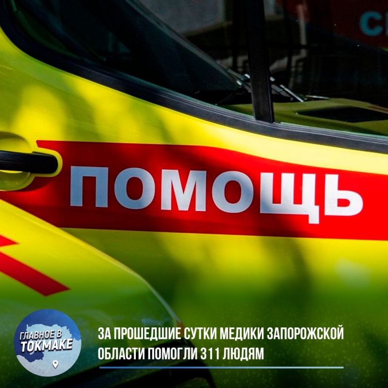 �� ��������� ����� ������ ����������� ������� ������� 311 �����