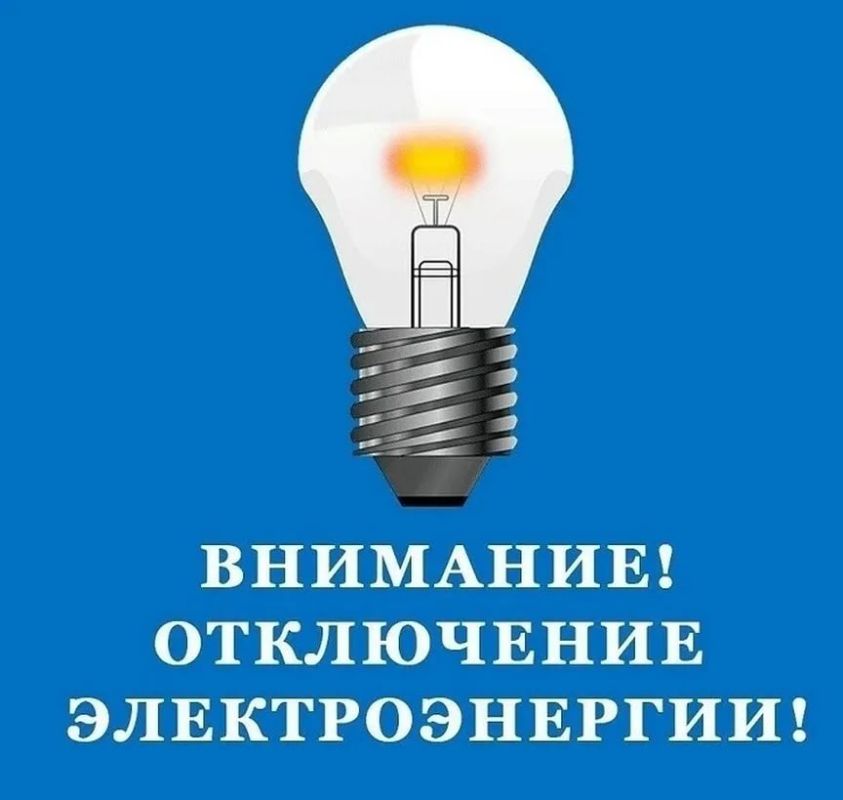 ���������� ����������� ����� ������������� ����� ��� ������� � ������ ����������� � ���, ��� 14.08.2024 � 9.00 �� 16.00 � ����� � ����������� �������� ��������� �����, ����� ������������� �������������� � ���������� ������ �� ��������� �������:
