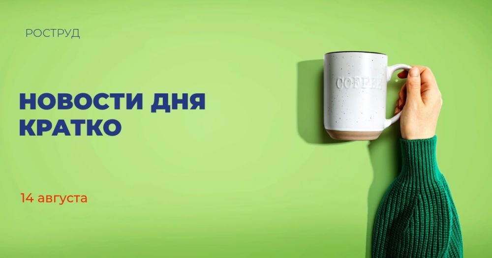 Почти 230 тыс. предпринимателей и самозанятых с начала года получили поддержку в центрах «Мой бизнес»