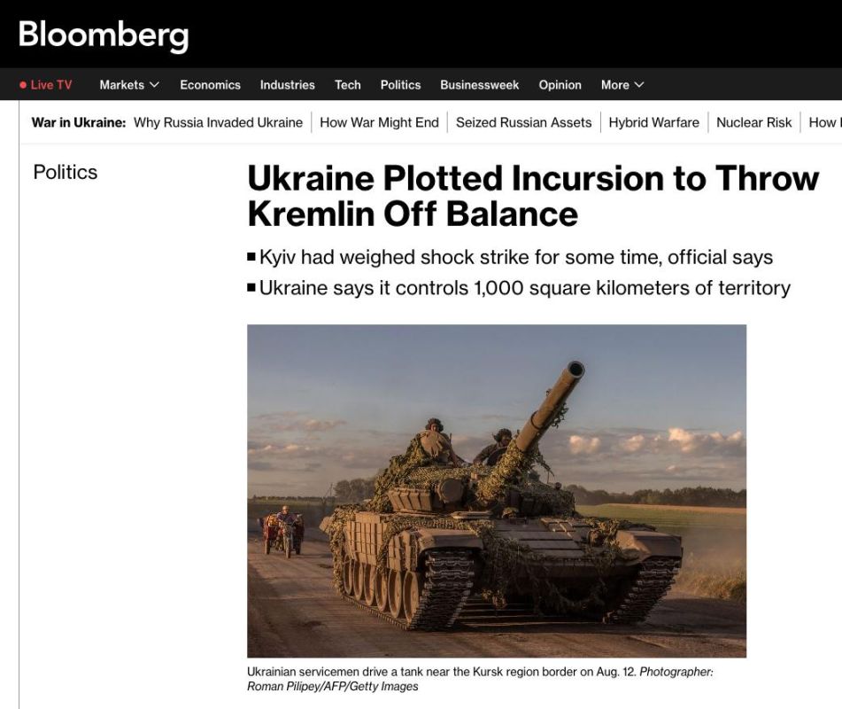 ������� ��������� ���������, ����� "������� ������ �� ����������", ����� Bloomberg �� ������� �� ��������� ���������