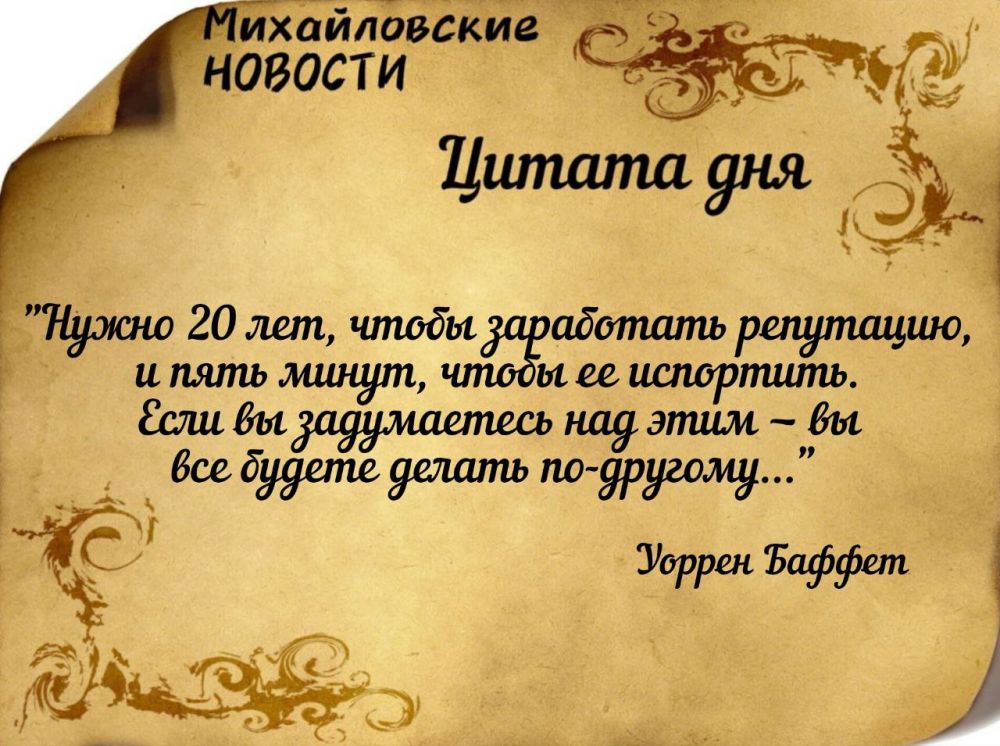 ������ ����. ������ � ���������� ����������� ������� �� ������� 14 ������� 2024 ����