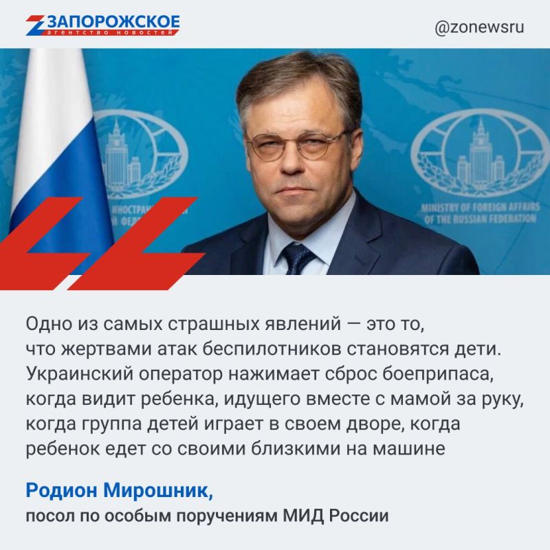 Дипломат озвучил сегодня на брифинге для журналистов статистику, согласно которой в 11 прифронтовых регионах с начала года...