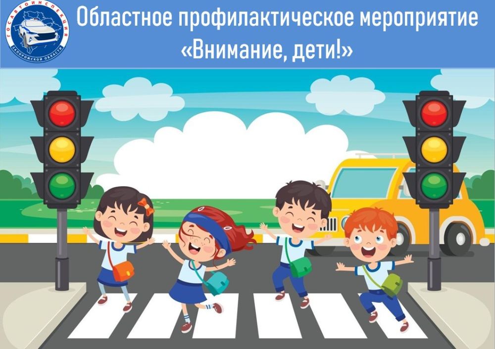 �� ���������� ������������ � ������ � 15 ������� �� 15 �������� 2024 ���� ����� ������� �������� ���������������� ����������� "��������, ����!"