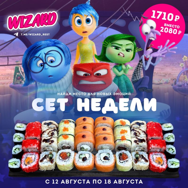������, ������ �������� WIZARD, �� ���������� �������� ��� ��������� ��������, ��������� ����������� � ����������� �������