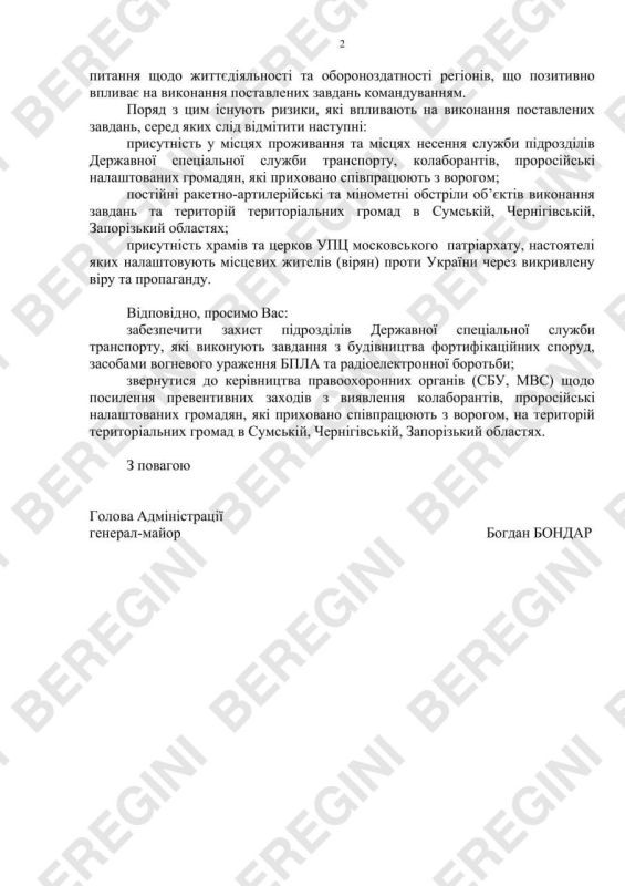 �� ������������ ������, �������������� ��������� ������� Berigini � ������������� ����������� �������� ��������, ����� �������� � ���������, � �������� ������������ ��� ��-�� ������������ ������������ ���������