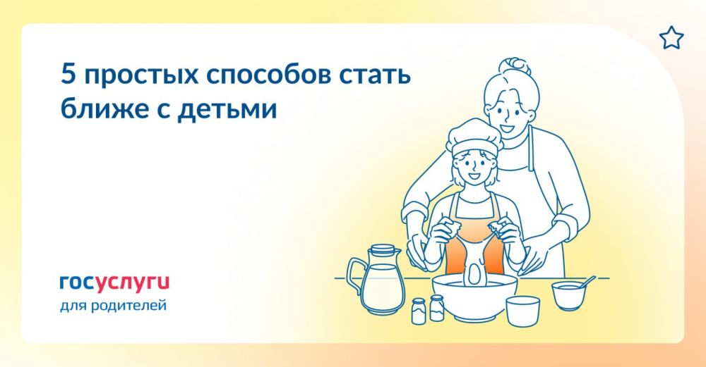 �������, ������ � �����: �������� ��� �������� � �����