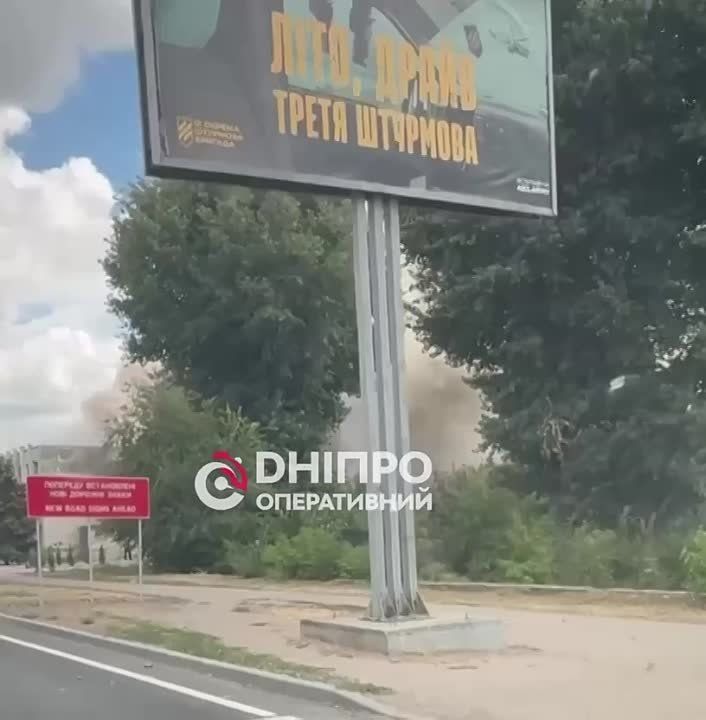 В Павлограде Днепропетровской области уничтожен объект, который имел важное значение для ВСУ