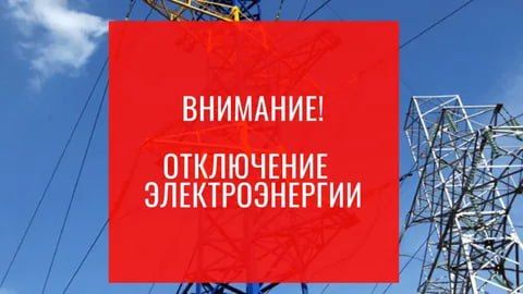 ���������� ����������� ����� ������������� ����� ��� ������� � ������ ����������� � ���, ��� 16.08.2024 � 9.00 �� 16.00 � ����� � ����������� �������� ��������� �����, ����� ������������� �������������� � ���������� ������: