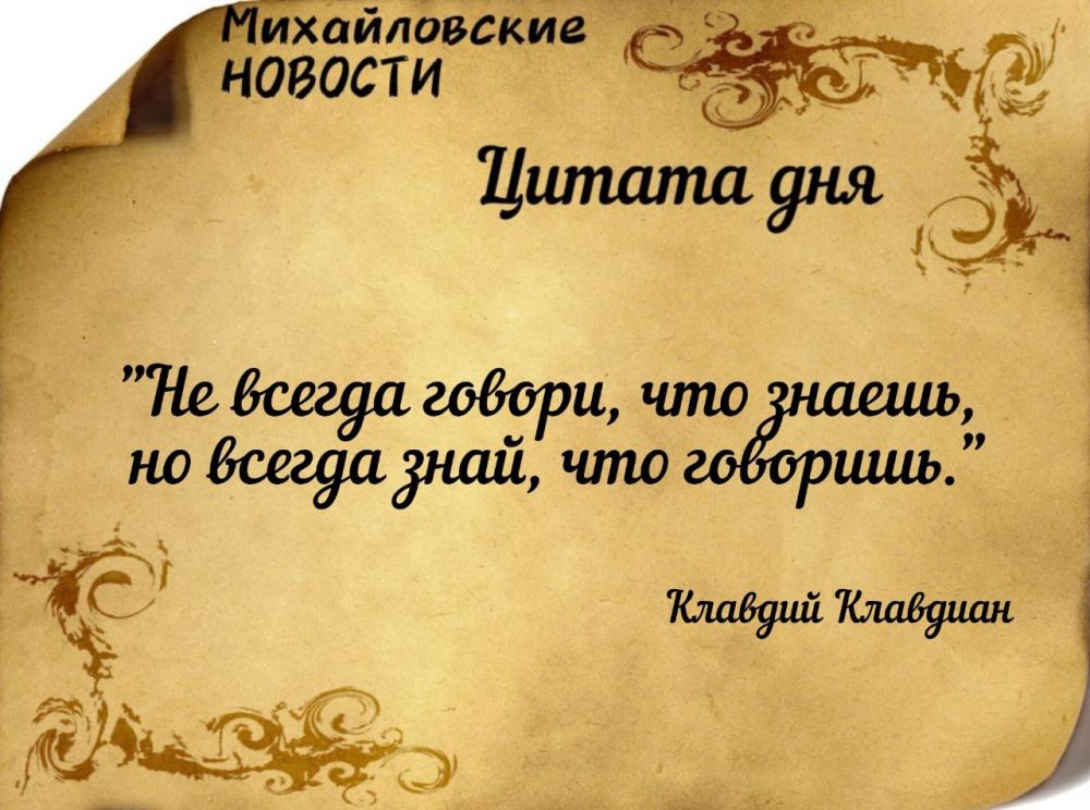 ������ ����. ������ � ���������� ����������� ������� �� ������� 15 ������� 2024 ����