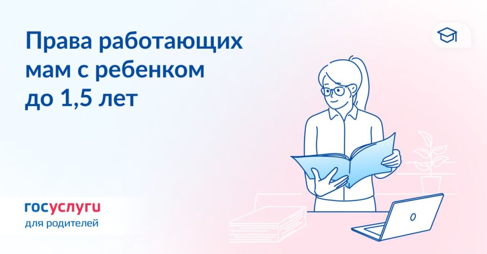 � ���������� ��� � ������ �� 1,5 ��� � ������ �����