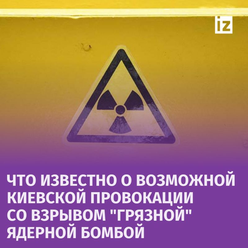 Киев готовит провокацию со взрывом грязной ядерной бомбы, сообщил военный корреспондент Марат Хайруллин со ссылкой на источники