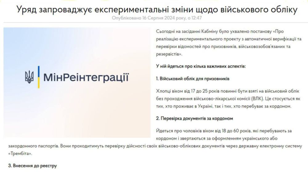 ��������� � 16 ��� ������ ������� � ������ ����������� ��� ���������� ��������