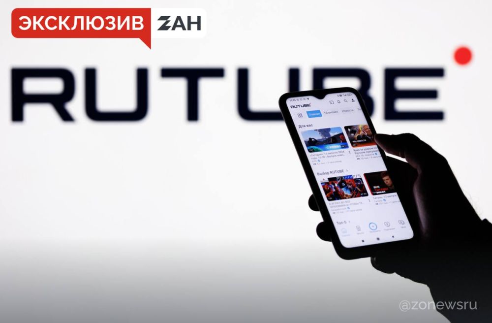 123 Rutube ������ ������� ��������� ������� ����� �������� � ����������� IP-��������