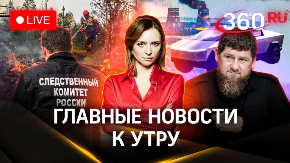 ����� � ������ ��� �����: ���� ������