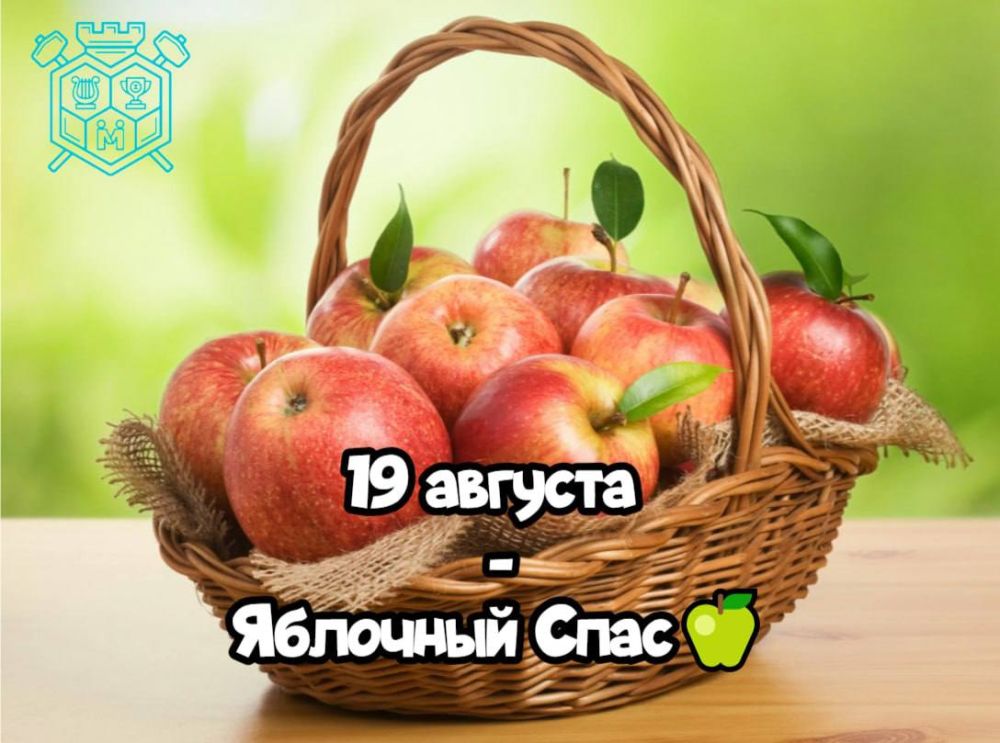 19 ������� � ����� �������� � ������ ��. �������� ��������� �������� "������ ���������� - ����� �����������" ����������� ��������� ����� � ������������ ��������