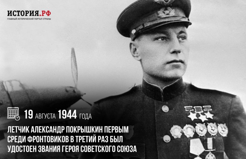 19 ������� 1944 ���� ����� ��������� ��������� ������ ����� ����������� � ������ ��� ��� �������� ������ ����� ���������� �����