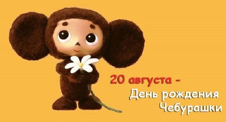 20 ������� 2024 ���� ������������� � ������������������� ��������� ��������� ����������� 58 ���