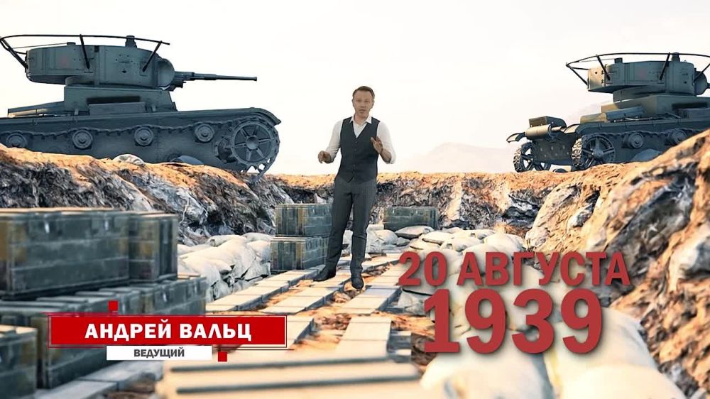 20 ������� 1939, 85 ��� �����