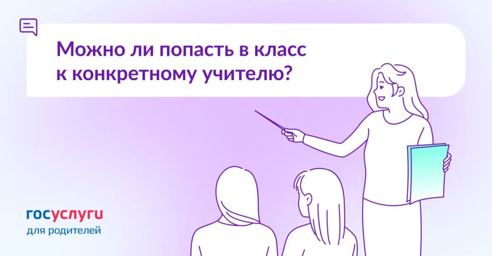 ����� �� ���������� � ����� � ����������� �������?