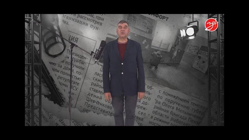 ������� ������� � ����������� � ��������� ��������