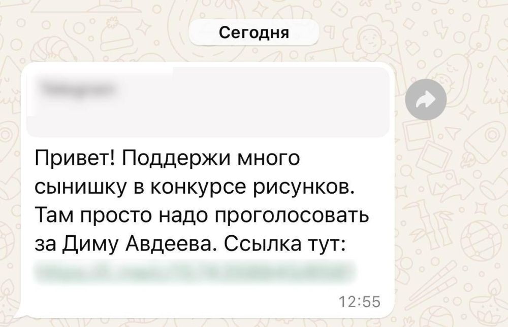 ����� ������� �������� ���� ���������������� ��������� � WhatsApp
