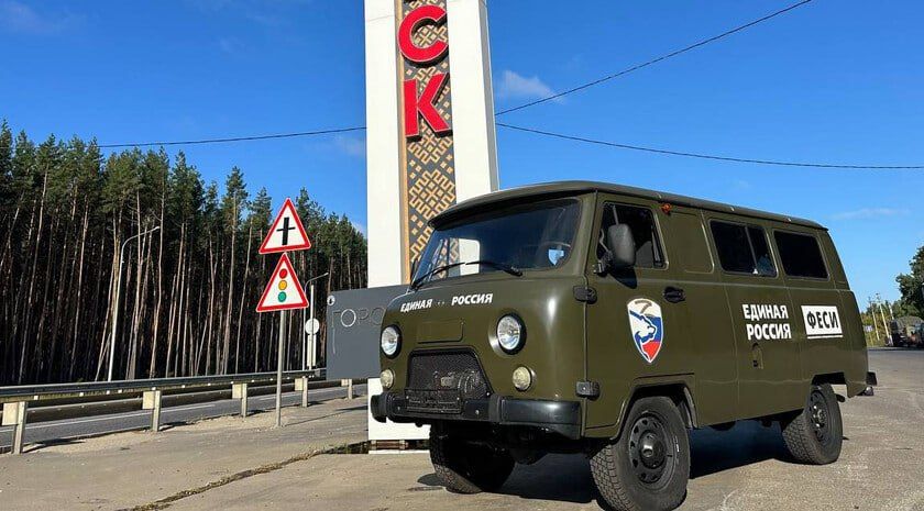 Запорожская область. Запорожское региональное отделение «Единой России» отправило свыше 10 тонн гуманитарной помощи в...