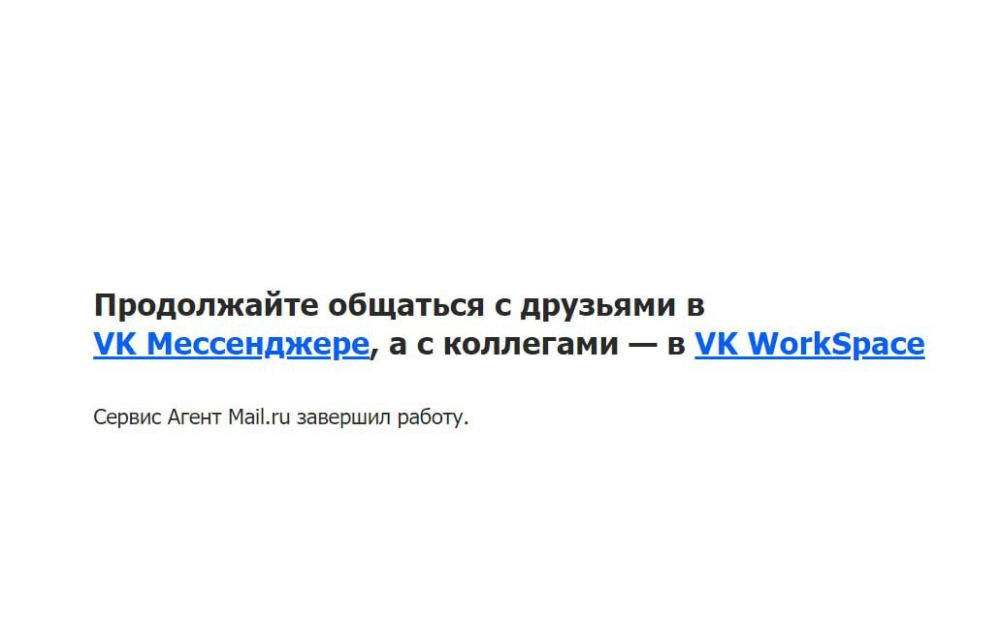 ������ "����� �ail. ru" �������� ���� ������ � ������������ ���, ��������� � ���������, ����������� �� ����� "������ �ail. ru"