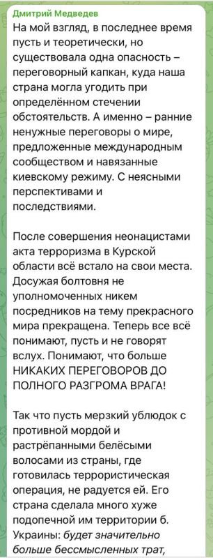 �������, �������� �����������: