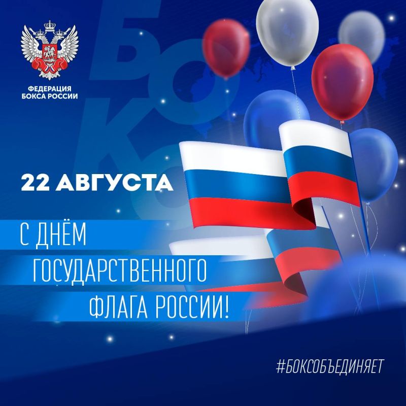 22 ������� - ���� ���������������� ����� ���������� ���������