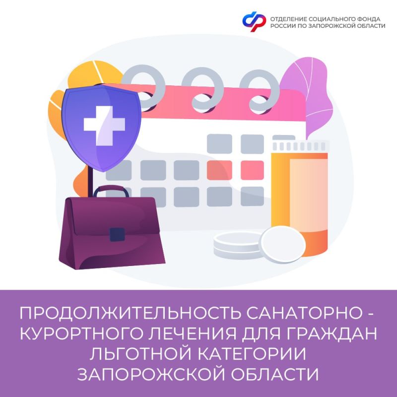 ����������������� ���������-���������� ������� ��� ������� �������� ��������� �� ����������� �������