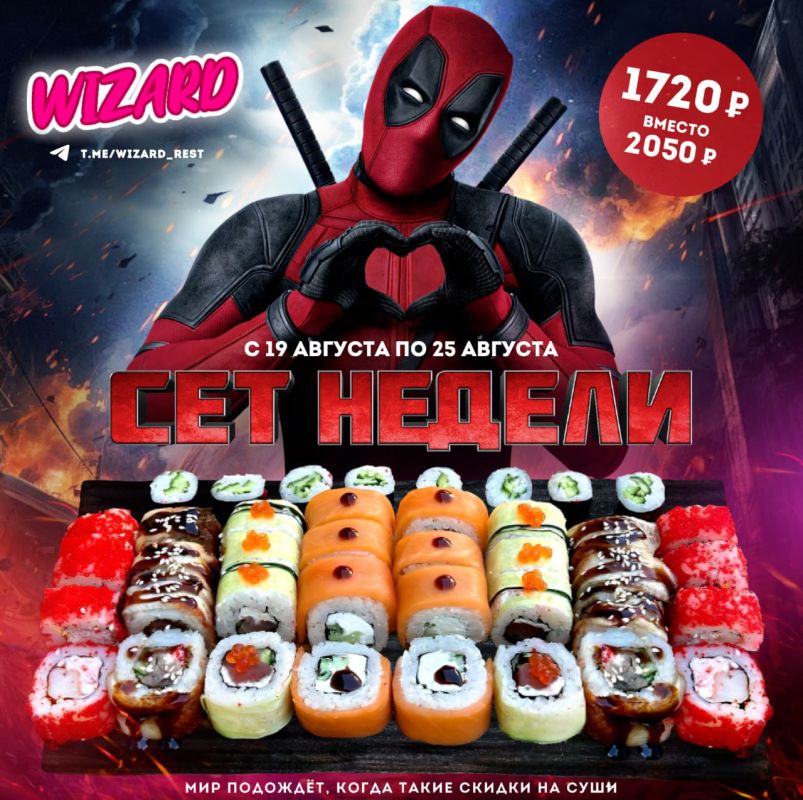 ������, ������ �������� WIZARD, �� ���������� �������� ��� ��������� ��������, ��������� ����������� � ����������� �������
