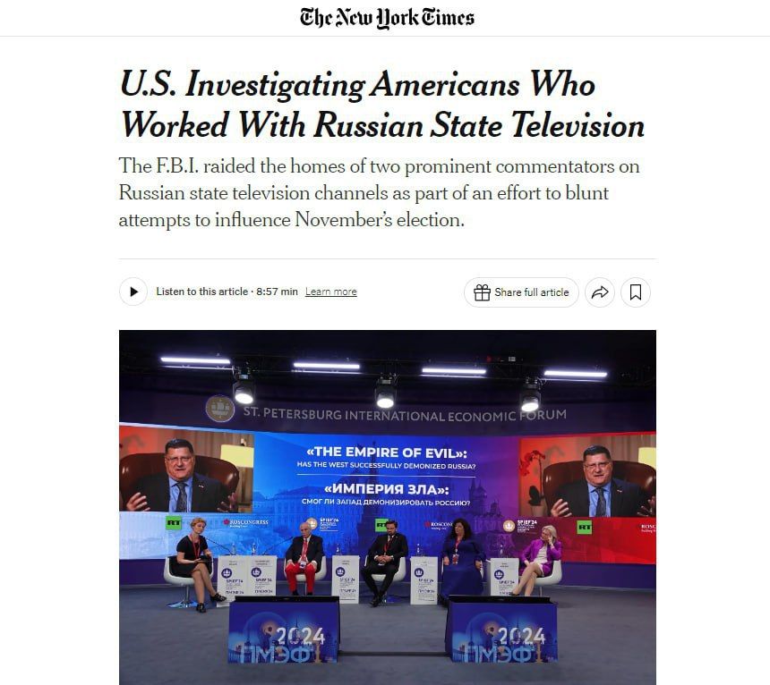 ������ ��� ����� ������������� � ��������� �����������, �������������� � ����������� ������������ � NYT