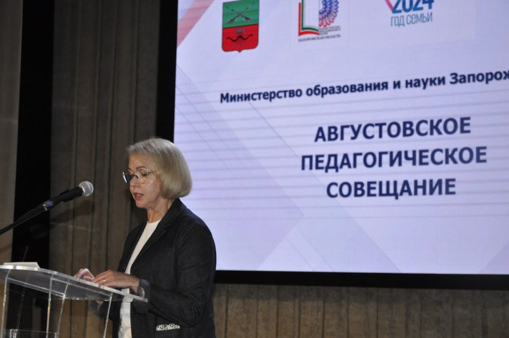 Состоялось августовское педагогическое совещание нашего образовательного сообщества