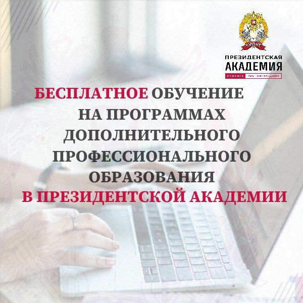 ���������� �������� ��������� ��������� � ������������� ���������� ��������� ��� �������� ���������� �����������