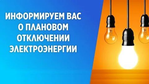 ���������� ����������� ����� ������������� ����� ��� ������� � ������ ����������� � ���, ��� 23.08.2024 � 9.00 �� 16.00 � ����� � ����������� �������� ��������� �����, ����� ������������� �������������� � �. �������� � ���������� ������:
