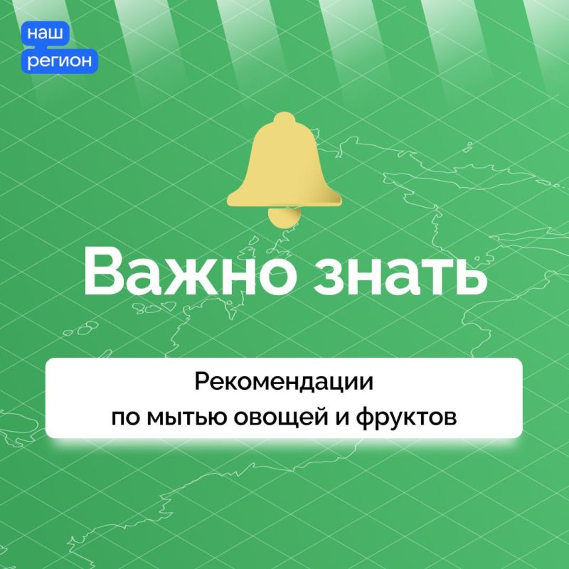 ��� ��������� ���� ������, ����� � �����