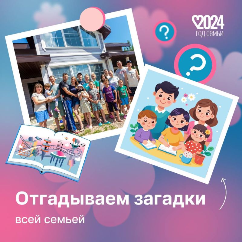 ��������, �������: ��� ������ ����� ��� � �������������� ������ � ��������� ���������?