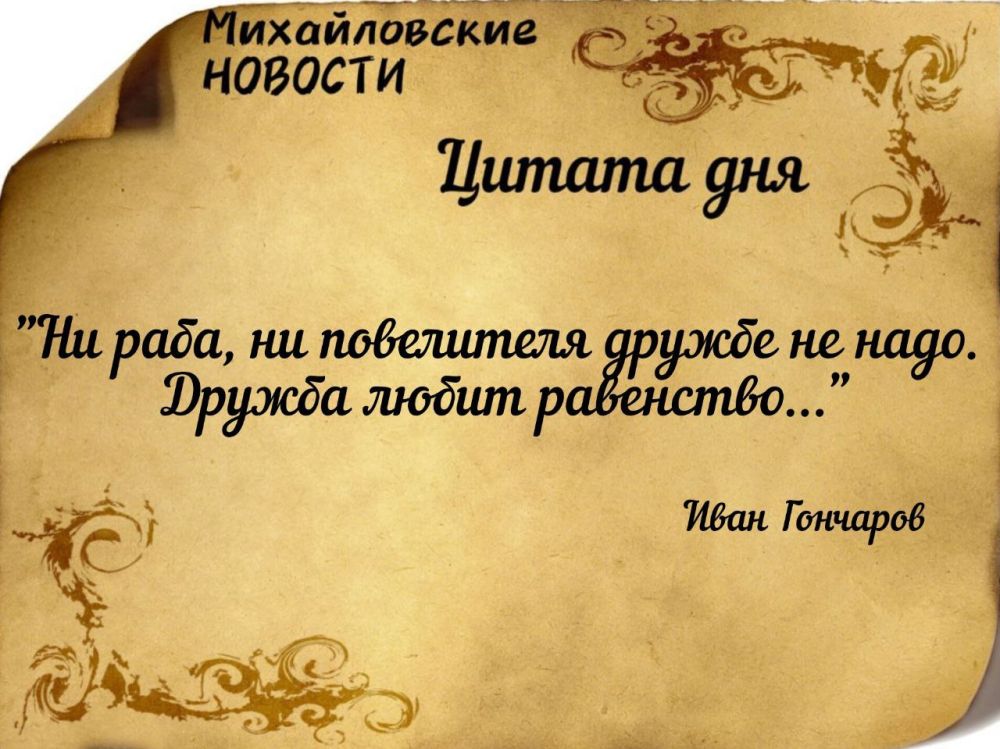 ������ ����. ������ � ���������� ����������� ������� �� ������� 25 ������� 2024 ����