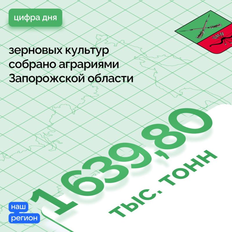 1 639,80 ���. ���� �������� ������� ������� ��������� ����������� �������