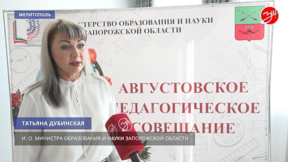 Ежегодное педагогическое совещание прошло во Дворце культуры Железнодорожников