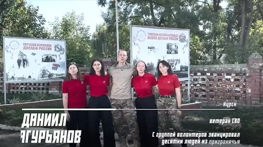 Волонтеры самых разных национальностей из Донбасса и Новороссии прямо сейчас вместе работают в Курской области, где мирных граждан России атаковали ВСУ