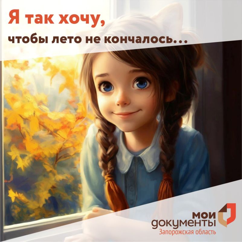 � ��� ����, ����� ���� �� ���������