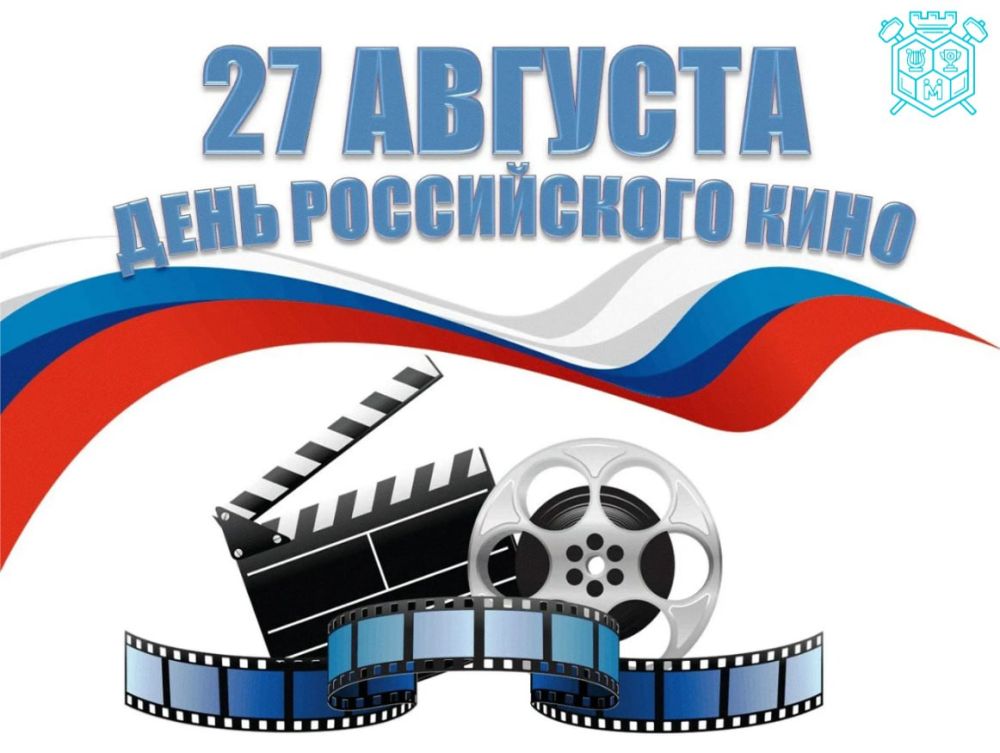 �������� 27 ������� � ����� ������ �������� ���� ����������� ����